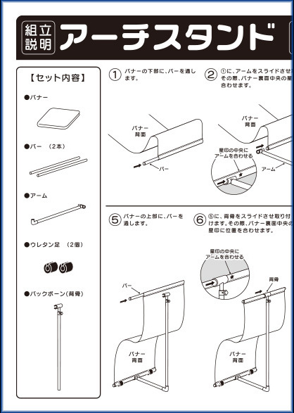 パンダさん専用RiftOne説明書付き 取扱説明書 | 田原屋