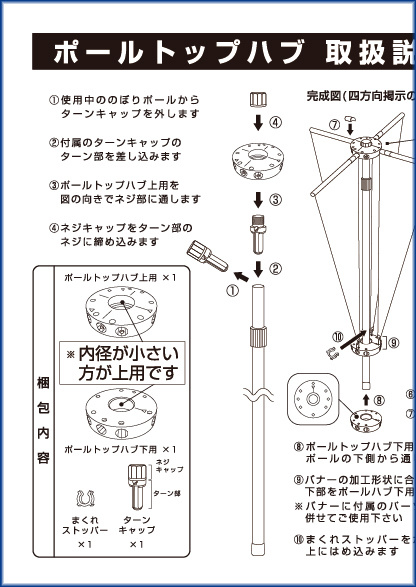 取扱説明書 | 田原屋