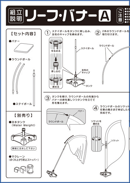 rm_leafa_231115.jpg